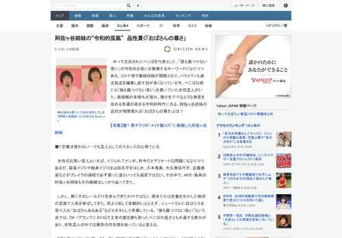 M-1で注目されたぺこぱを代表とした、「誰も傷つけない笑い」が令和のお笑いを象徴するキーワードになりつつある。コロナ禍で番組収録が困難となり、バラエティも過去放送を編集し直す回が多くなっている今。ぺ