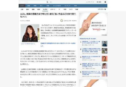 きょう4日が「ショートフィルムの日」として記念日登録されていることを受け、俳優の別所哲也、映画監督の行定勲氏、平林勇氏、札幌国際短編映画祭プロデューサーの久保俊哉氏が同日、トークセッションイベントを