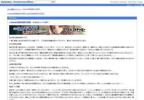 私は混合型診断済みです。一通り解説と自分の対処方なんか書いてく。でも認知行動療法受けてないから、場当たり的な対応だと思う。●行列推理…