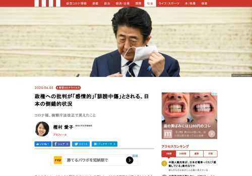 日本社会にとっての大きな転換点だけでなく、世界にとっても社会変容を加速するとされる今回のコロナ禍。よく比較される3・11の東京電力福島第一原子力発電所の事故は「リスクが大きすぎ、被害が長期的すぎ、不可視で、『あいまいな喪失』」と言われたまったく新しいタイプのトラウマだったが、今回のコロナ禍は同様に不可視で大きすぎる災禍であるだけでなく、被害者が潜行する(しかも被害の拡大に人が介在する)、さらに新しいタイプのトラウマである。