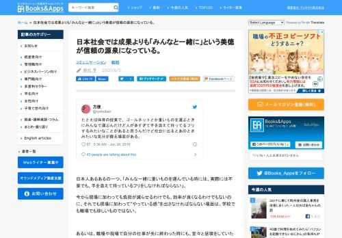 たとえば体育の授業で、ゴールネットとか重いものを運ぶときにみんなで運ぶんだけど人が多すぎて手を添えて持ってるフリするみたいなことがあると思うんだけど社会に出るとあのときみたいな気分が蘇る場面がある。 — 方便 (@ryohoben) June 30, 2016