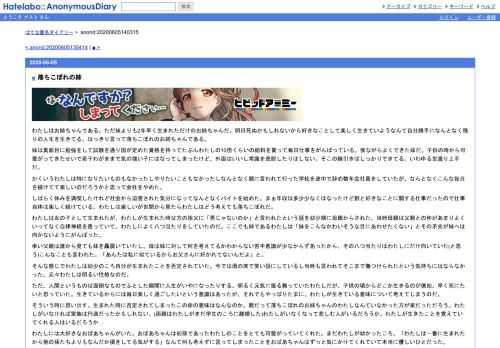 わたしはお姉ちゃんである。ただ妹よりも2年早く生まれただけのお姉ちゃんだ。明日死ぬかもしれないから好きなことして楽しく生きていようなん…