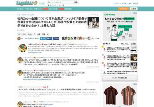 まとめました。 更新日:6月30日19時26分