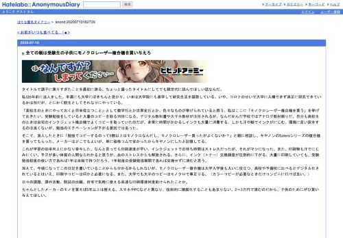 タイトルで調子に乗りすぎたことを最初に謝る。ちょっと盛ったタイトルにしてでも親世代に読んでほしい話なんだ。私は6年前に浪人をした。幸運…