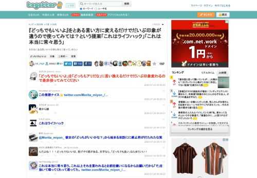 その先にある問いかけの事も考えて使っていきたい