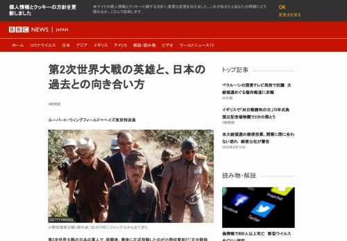 小野田寛郎は決して投降しないと誓った。他の国民も皆、降伏はしないはずだと、彼は信じていた。