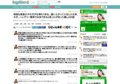 無限に壁に当たれるリソースと砕け散らないで済むバックアップ体制が整っているのは凄いよなあと思う。
