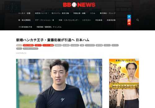 日本ハム斎藤佑樹が今季限りで引退すると、週刊文春が報じた。昨季まで2年連続未勝利の上、今季も一軍登板なし。入団時に交わした「10年契約」が満了する。 斎藤は11年にドラフト1位で入団。キャリアハイの6勝を挙げたが、故障もあり低迷。通算88試合で15勝26敗、防御率4