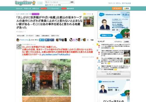 行ってみたい！！