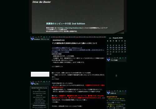Windows 2000 tune up Blog