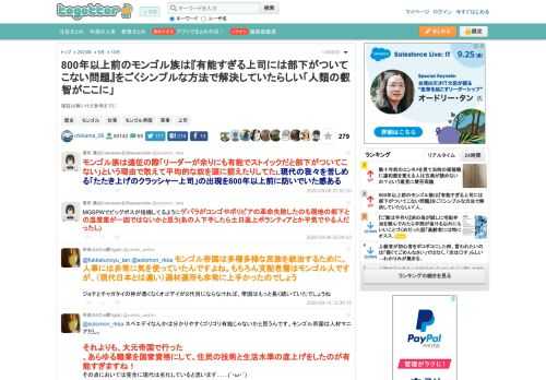 確証は無いけど参考までに