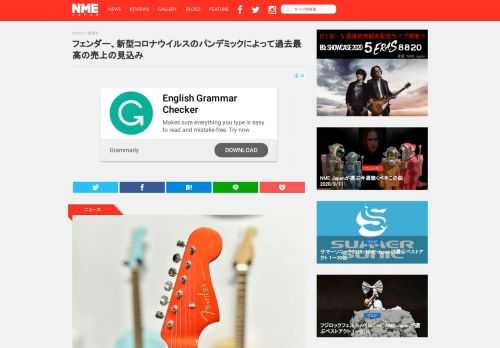 フェンダーは新型コロナウイルスのパンデミックを受けて楽器を手に取る消費者が増えて、2020年の売上が過去最大になる見込みだという。...