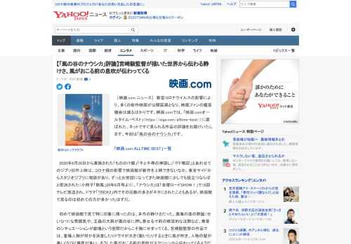 　［映画.com ニュース］　新型コロナウイルスの影響により、多くの新作映画が公開延期となり、映画ファンの鑑賞機会は減るばかりです。映画.comでは、「映画.comオールタイム・ベスト」（https