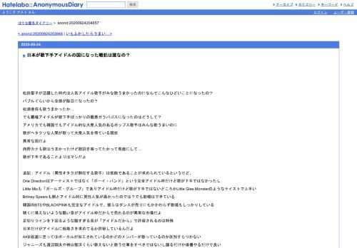 松田聖子が活躍した時代は人気アイドル歌手がみな歌うまかったのになんでこんなひどいことになったの？バブルぐらいから全部が駄目になったの…