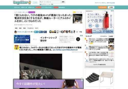 あくまで自己責任でやってみてください。