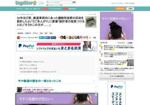 まとめました。 更新日:9月28日18時21分