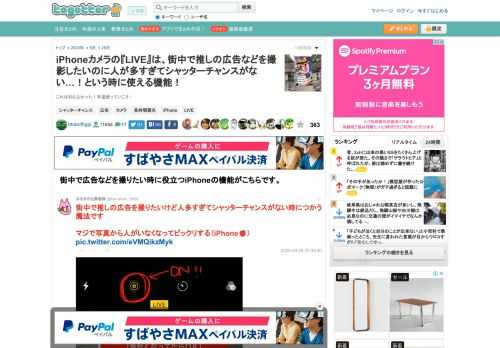 これは知らなかった！早速使っていこう！