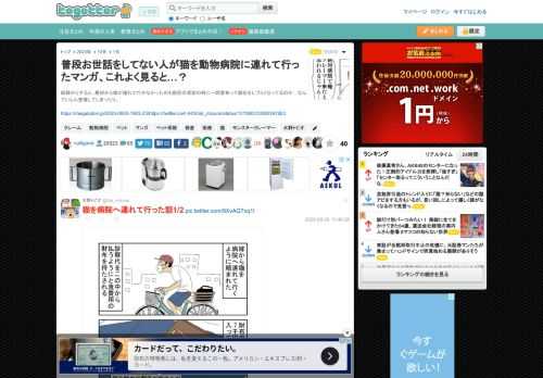 経緯からすると、最初から嫁が連れて行かなかったのも前回の受診の時に一悶着有って顔を出しづらくなってるのか…なんていらん想像してしまったり。