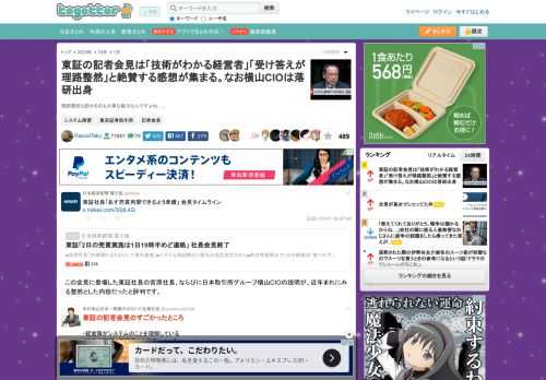 理路整然と話せるのも大事な能力なんですよね…。