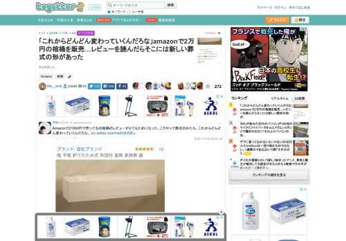 まとめました。 更新日:10月4日19時14分