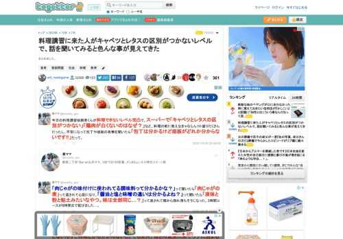 まとめました。