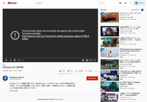 全く新しいゲーム体験をお届けする、PlayStation®5 。11月12日、日本、北米での発売を皮切りに欧州、アジアなど順次展開してまいります。発売に先駆け、本映像ではそのゲーム体験を可能にした本体の中身をご覧いただけます。 #PS5