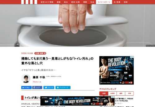 みなさんは、1日のうち一体何回トイレに行くか、数えたことがありますか？　実は20代～50代の成人男女ともに、約5回から8回もトイレに行くそうです。これを多いと思うか、少ないと思うか……と、それはさておき、意識せずに日常的に使っている空間「トイレ」。