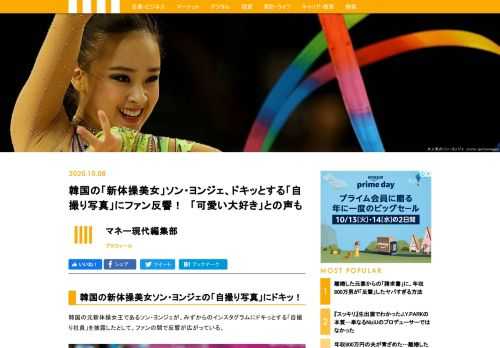 マネー現代は、新時代のお金メディアです。