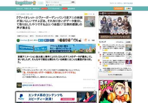 そんな作業をされた方がいたなんて…！素晴らしいです…！