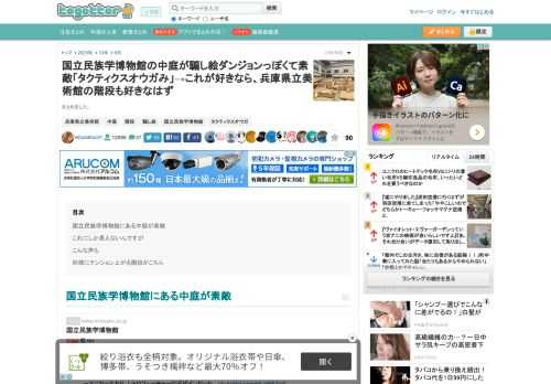 まとめました。 更新日:10月9日08時45分