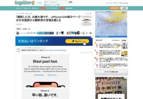まとめました。 更新日:10月14日23時19分