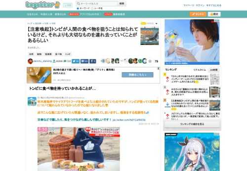 まとめました。 更新日:10月15日17時04分