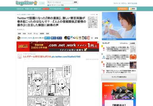 まとめました。 更新日:10月16日15時29分