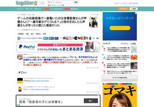 ティーンなら結構違うかもしれませんね