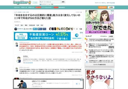 まとめました。 更新日:10月20日18時41分