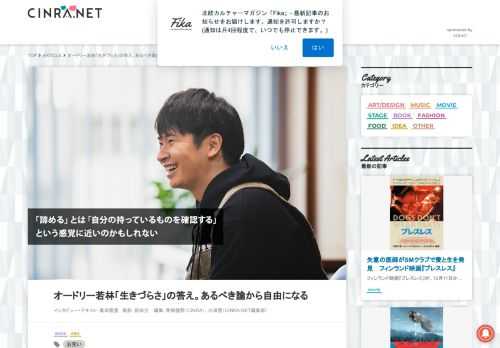 生きづらさを考え抜いた若林が、コロナ禍の新自由主義と「おじさん」について語る