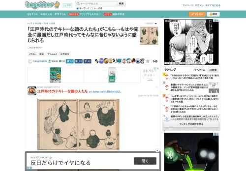 これはかわいい