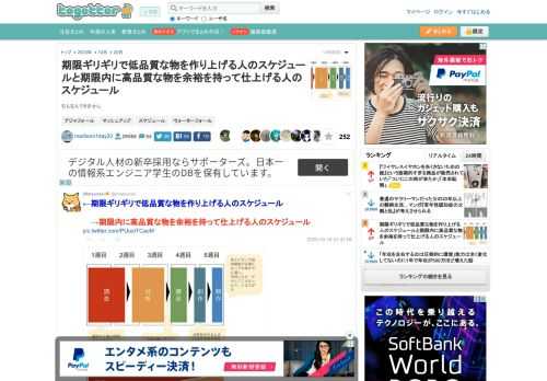 右も左もできません