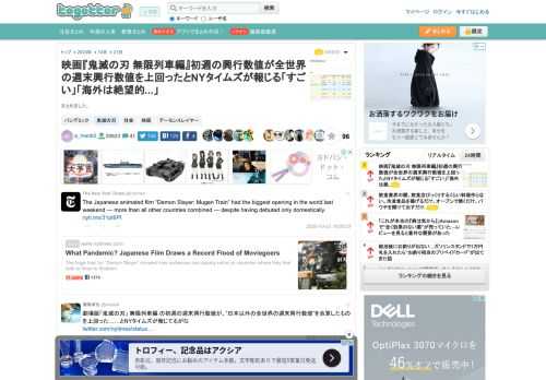 まとめました。 更新日:10月22日05時22分