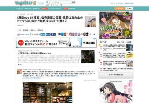 まとめました。 更新日:10月22日23時56分