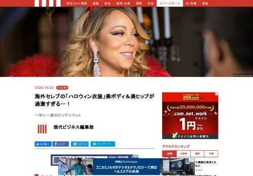 日本でも浸透したハロウィン。海外では神聖なお祭りとして粛々と行われているのか？…と思いきや、お祭り騒ぎが大好きな海外セレブの間では、ハロウィンはなくてはならないビッグイベント。もはやコスプレ大会の体裁をなしている。