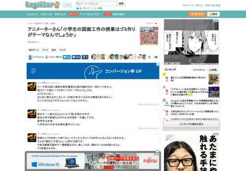 まとめました。 更新日:10月25日22時10分