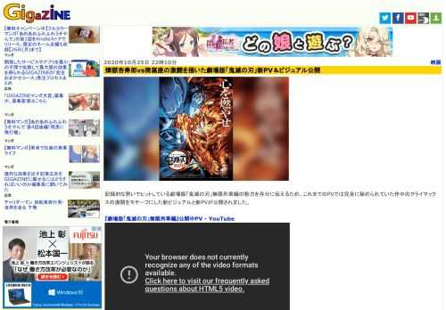 記録的な勢いでヒットしている劇場版「鬼滅の刃」無限列車編の魅力を存分に伝えるため、これまでのPVでは完全に秘められていた作中のクライマックスの激闘をモチーフにした新ビジュアルと新PVが公開されました。