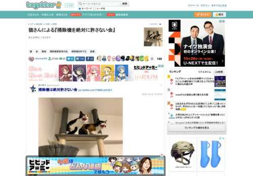 加入お待ちしております