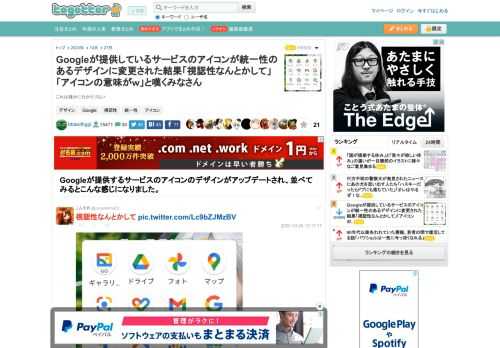 これは確かに分かりづらい