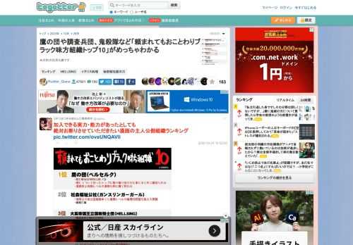 米花町の住民も嫌です