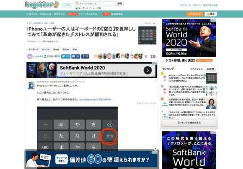 まだ知られてない便利機能ありそう