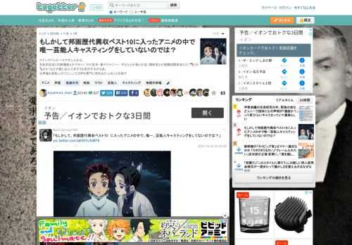 コナンやワンピースですら入れる。まあ次回辺りの劇場版とかでホリ○゜ロや吉本○業やジャニー○゛やなんとか坂とか宝○関係者とか歌舞伎関係者とか（