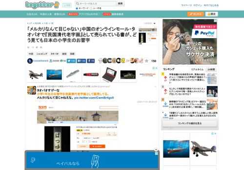 は　つ　ゆ　め