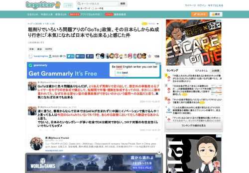 これは本当にそう